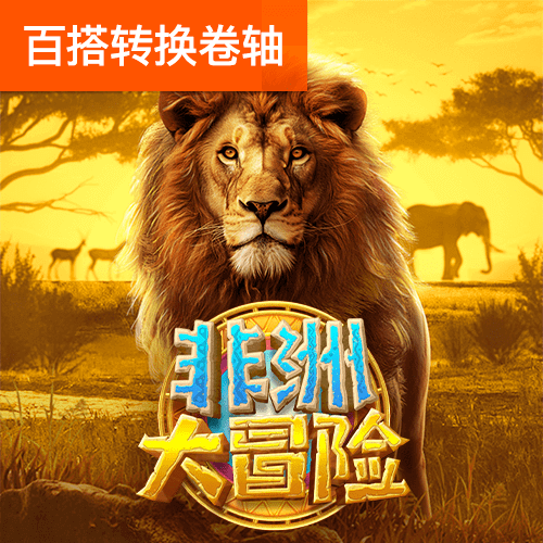 博一博体育平台