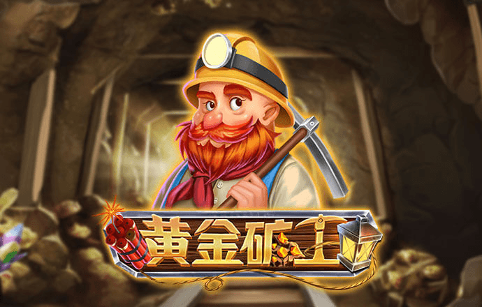 韦德体育官网下载
