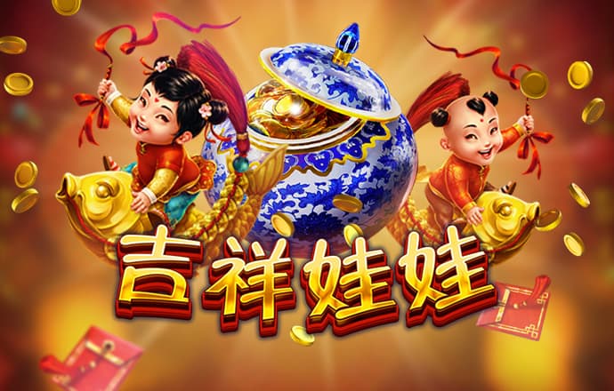 2024澳门精准正版资料